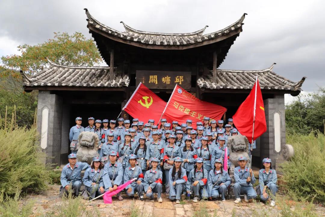 【紅色團(tuán)建】追尋紅色記憶，傳承紅色文化  不忘初心 牢記使命紅色主題團(tuán)建之旅