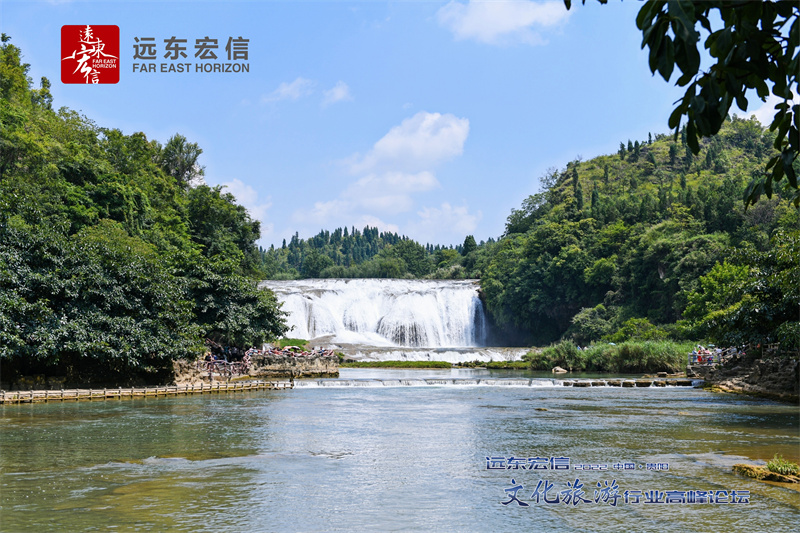 貴陽(yáng)黃果樹(shù)瀑布景區(qū)旅游