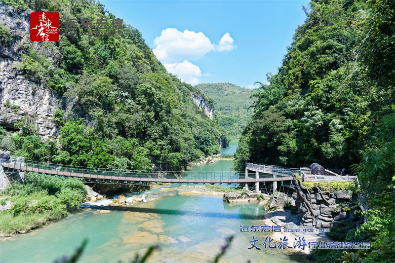 貴陽(yáng)黃果樹(shù)瀑布景區(qū)旅游