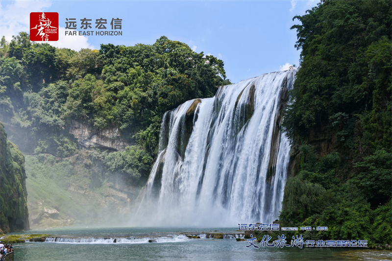 貴陽(yáng)黃果樹(shù)瀑布景區(qū)旅游