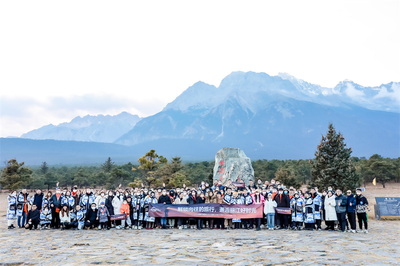 麗江旅游案例：嘉貝健2022中國嘉貝健集團(tuán)戰(zhàn)略大會暨未來營養(yǎng)品牌上市會玉龍雪山旅游